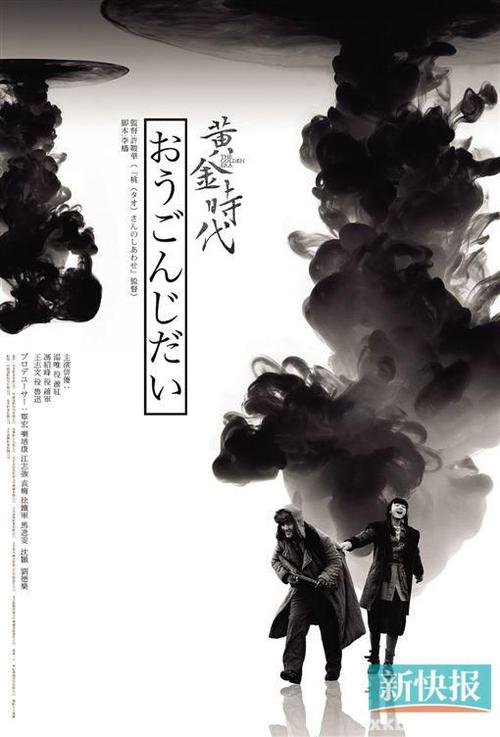怎么买假的日本高崎经济大学文凭毕业证
